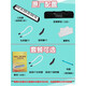 DHS Organ 37 / Key 32 Key Beginners École primaire École de classe Playing Children's Wind Instrument Harmonic 37 Key Black + Full Set