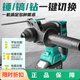 大艺A7-C6626充电电锤锂电钻大功率多功能无刷电镐家用轻型冲击钻 C66 C6626[4.0Ah双电标充]礼包