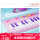 Children's house play toy dressing table simulation mini electronic piano piano toy princess table and chair prop set for women