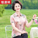 恒源祥杭州真丝衬衫女中老年妈妈夏装印花桑蚕丝短袖上衣 红色【6623款】 XL 【建议90-105斤】