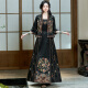 Pierre Cardin Neuer chinesischer Stil Tang Hanfu Verbesserte nationale Stil Jacquard Stickerei Tang Anzug Nationaler Retro Temperament Pferdsgesichtsrock Anzug Frauen 1098 Schwarzbrauner Hosenträger M.