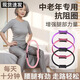 Resistance ring Leg muscle training device for elderly people thighs to help fitness limbs Resistance yoga Pilates ring Blue 36cm diameter