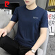 
Pierre cardin ice silk short-sleeved T-shirt for men 2025 new summer thin T-shirt summer casual trendy brand large-size men's top 1423 white 3XL 160Jin [Jin equals 0.5 kg]-175Jin [Jin equals 0.5 kg]