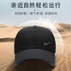 NBA KIDS-NIKE【防晒舒适】帽子男女鸭舌帽夏季防晒太阳帽薄款男士运动透 耐克网眼小勾黑色 耐克可调节（55-60cm）
