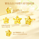 Chinese gold star earrings female birthday gift for girlfriend and wife birthday practical heartfelt high-end jewelry 18k gold star earrings