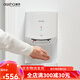 
Aosha bathroom dryer fully automatic induction hand dryer commercial hand dryer hand dryer hand washing hand dryer TOTO with tray-white-81007