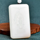 Kann Jade oder suchen den einsamen hetischen Jade Guanyin Pendellan Hammelfleisch Fett weißer Jade Guanyin Bodhisattva Jade Plakette Jade Guanyin Hetian Jade [verkauft] Samantabhadra Bodhisattva M9885f