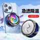 简纽【24年新款结冰散热器】全新升级手机散热器半导体制冷背夹磁吸散热器适用于苹果华为安卓红魔520 SL-25金属银【结冰款】赠送夹子