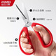 JINDA RIMEI stainless steel art tailoring scissors, manual paper cutting and thread cutting, sharp kitchen scissors for home use, special scissors for sewing丨medium size regular style