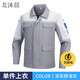北沐晨夏季加油站防静电工作服长袖套装中石化透气外套车间劳保服工装 6629藏蓝拼桔套装 S 160