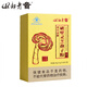 却老斋牌 破壁灵芝孢子粉片剂0.5g80片增强免疫力高多糖2.6%营养保健品 片剂80片*1盒【尝鲜量】