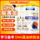 浙华药业DHA蛋白质粉藻油钙铁锌滋补脑力增强免疫力营养补充青少年儿童 放心购-【官方正品售后无忧】 1050g*到手1罐【新人下单优惠15元】