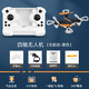 Mini Control remoto de juguete de drones Aeronave de mano altura fija de altura de quadcopter Modelo de helicóptero Sky Blue