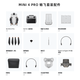 
DJI drone Mini 4 Pro all-round mini aerial photography machine entry-level high-definition remote-controlled drone Mini 4 Pro screen flying suit Official standard Kyokura appraisal One fake one compensation three