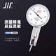 Volume lever dial indicator 0-0.8mm 0.01 lever indicator meter calibration magnetic meter base jump small meter head