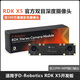 Digua Robot RDK X5 MIPI binocular camera module Stereo Camera Module RDK X5 binocular depth camera
