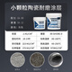 XMSJBS9226小颗粒耐磨防护剂泵蜗壳陶瓷修复胶叶轮防护涂层材料 灰色-标准款-500g