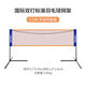 Badminton net rack portable home multi-functional foldable indoor and outdoor simple standard mobile volleyball rack 2.1m net without rack - rush sale.23.