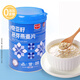 Jinglipei Chia Saat