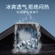 古梵莎无袖冰丝背心套装男健身衣夏季薄款运动速干跑步训练衣服篮球装备 冰丝两件套清凉一夏新款 XL130-150斤