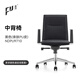 Fukai conference chair, office chair, long-term sitting, not tired, boss chair, leather office seat, boss chair, office swivel chair B1819, black NDPU9710