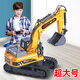 Lanyi ALLIAG ENFANTS TEMOT COMMANDE LE TOT TOT TOT BOY BARD SIMULATION ELECTRICE LA VOITURE CARRIELLE CRUPEUR DE VÉHICULE DE VÉHICULE 6 CHANNELS - Excavatrice en alliage - Classic Yellow 3 ensembles de batteries rechargeables + batteries à télécommande + Play Bad et remplacer nouveau +