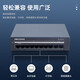 海康威视（HIKVISION）8口千兆POE交换机 网线供网供电 安防监控国标网络网线分线器 DS-XS10G-P