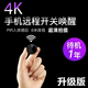 HiLEME小型无线摄像头手机远程高清夜视360全景监控器家用4g摄像头室内室外免插电网络家庭电池摄像机 【128G卡】远程开关+升级wifi黑色版