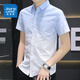 Jewish ice silk short-sleeved shirt men's summer ultra-thin gradient color half-sleeved square neck inch shirt versatile handsome casual shirt 844 green 4XL