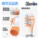 Usmile Smile Plus Electric Toothbrush Head Cushioning Soft Bristle Brush Suitable for P1/P4/P10/P20pro/P30/Y1s/Y10/Y20pro/Y30/U2S All Series Adult Toothbrushes 4 Count Cushioning Soft + Fresh
