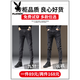 Playboy (PLAYBOY) PLAYBOY Black Stretch Jeans Men's Trendy Spring and Summer Thin Style 2025 New Slim Feet Casual Long Pants 867 Black Thin Style 31 Waist Circle Two Foot Four