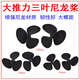 Jie Yintong nest boat propeller, remote control boat four-leaf forward and reverse oar, nest boat, net boat modification, ship model, snail, 6 cm, 4-leaf forward and reverse oar, one pair of holes, 4 mm, official standard configuration