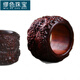 MiU Se rosewood wood retro ring, exquisitely carved Kowloon bead ring, embossed fashionable Zen style men's portable cultural toy ring, rosewood, Kowloon ring, A22-301