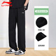 Li ning Joggshose Herren Sommer Neue Baumwolle rein atmungsaktuelle, lockere bequeme, lässige Flachmundhosen Out