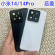 Suitable for Xiaomi 14 original glass back cover Xiaomi 14pro original back shell mobile phone rear screen Xiaomi 14pro back cover without frame white