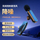 Fashionable tribal radio microphone wireless lavalier microphone supports mobile phones, cameras, computers and tablets. Little Bee live broadcast recording equipment, Douyin short video shooting, karaoke noise reduction wireless microphone. 3-in-1 all-round model, one for two | supports mobile phones, cameras, computer sound cards and audio Little Bees.