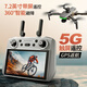 Das neue Produkt von Xiyuan ist auf dem Markt [Ultra langer Entfernung + intelligente Hindernisvermeidung + Display] UAV-Luftfotografie Hochauflöser professioneller Professionaler Anti-Shake-Anti-Shake-Automatik-Return GPS Outdoor Large Fernbedienungsflugzeug Dual Batterie + Fernbedienungsanzeige + intelligente Hindernisvermeidung + 27 Millionen Pixeln Pixeln