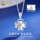 China Gold (CHINA GOLD) four-leaf clover platinum pendant for women PT950 platinum necklace platinum clavicle chain wedding birthday gift for wife four-leaf clover pendant free silver chain