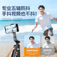息尼【德国品牌】自拍杆360度旋转防抖自拍落地三脚架旅游便携相机通用支架多功能手持拍照神器拍摄 1.8米【防抖经典款】合金四脚增稳 一键即开