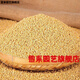 Snow beam chicken feed full price material 5 Jin Jin is equal to 0.5 kg Broiler feed 20 Jin Jin is equal to 0.5 kg Chick feed large chicken pellet material Goose lays eggs Chicken feed 5 Jin Jin is equal to 0.5 kg Simple packaging