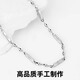 MZMZ Platinum Möbius Necklace PT950 Platinum Men's Versatile Melon Seed Chain Double Eleven Birthday Gift for Boyfriend Light Luxury Fashion Möbius Necklace-55cm