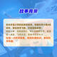 可钦神奇图书馆故事机科学启蒙4岁+儿童早教玩具送礼物 郑大海+1播放器