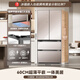 Rongsheng World Cup customized model WILL Fresh 516L French multi-door refrigerator ultra-thin zero-embedded first-class energy efficiency air-cooled frost-free BCD-516WKM1MPGZA national subsidy