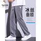 Woodpecker (Tucano) Jeans de seda de hielo Summer Summer Sail Sail Estilo delgado Drapeado suave ELASTIC Flexible Flexible Flojo Loose Retrase Casual Pantalones 1048/Gris Osvico M (Peso sugerido 90-115 Jin [Jin igual a 0.5 kg])