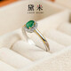 Demi Mu Xin emerald ring colorful treasure high-grade color treasure female ring S925 silver open ring ring gift for girlfriend