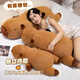 Beishangxing Kapibala pillow for women sleeping dolls plush toys birthday gift belt removable inner liner 100cm