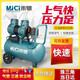 Oil-free air compressor air pump for household small woodworking special air compressor spray paint real stone paint air pump copper 1390w*2-50L delivery parts