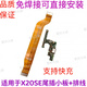 Suitable for Huawei Honor X20SE tail plug board CHL-AN00 mobile phone microphone charging microphone motherboard row original full function