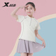 XTEP (XTEP) Natada de trajes de baño para niños Split Princess Falda pequeña y grande para el traje de baño de secado rápido de los niños Tamaño morado 18