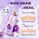 Lishi bubble toner fragrance shower gel lasts for 30 hours fragrance body body bathing home wear brand authentic Yuanqi grape fragrance 690g